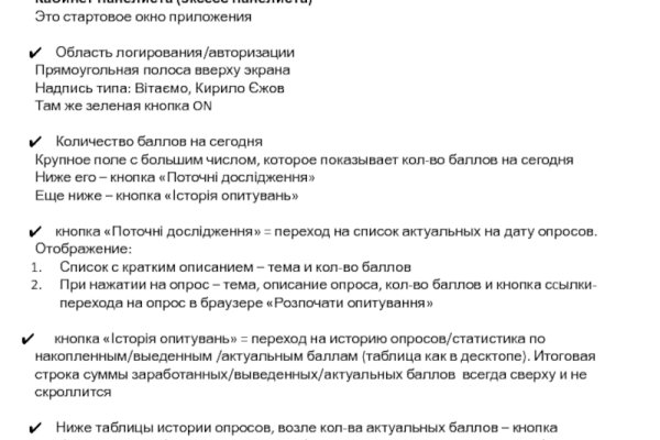 Kraken onion ссылка