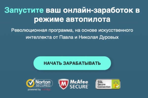 Кракен ссылка замена