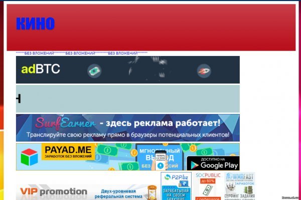 Кракен вход на сайт