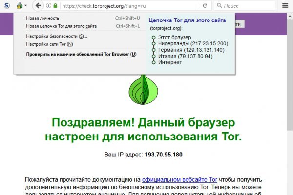 Кракен даркнет