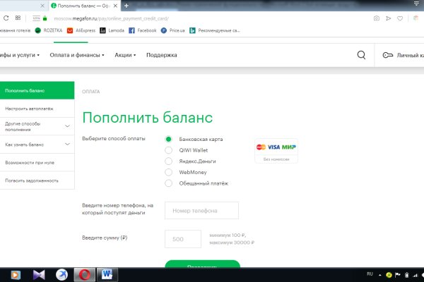Сайт кракен магазин kraken2 tor2 xyz