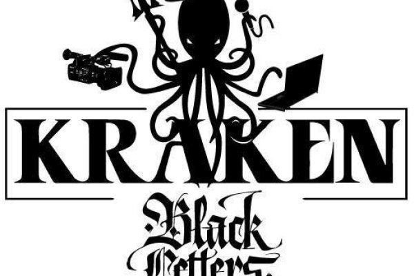 Kraken 20at