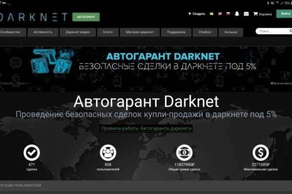 Kraken darknet market ссылка