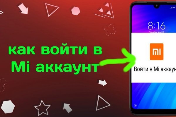 Kraken зеркала маркетплейс
