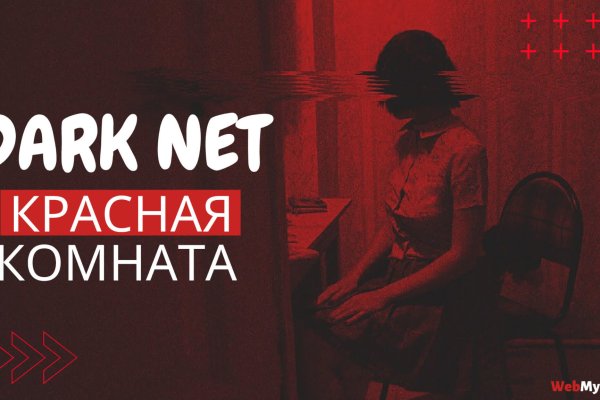 Кракен марке даркнет