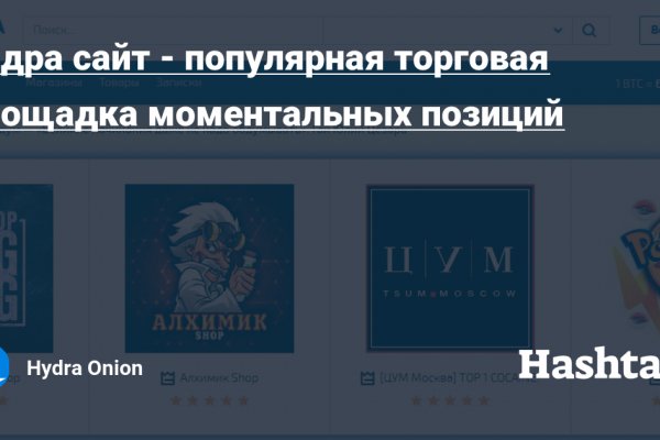 Маркет плейс кракен маркетплейс