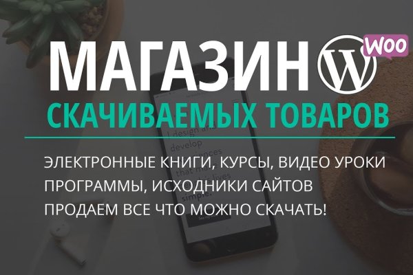 Кракен маркетплейс магазин