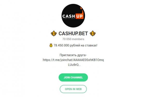 Сайт мега кракен
