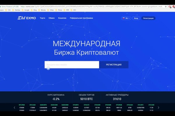 Kraken ссылки актуальные 2025 г