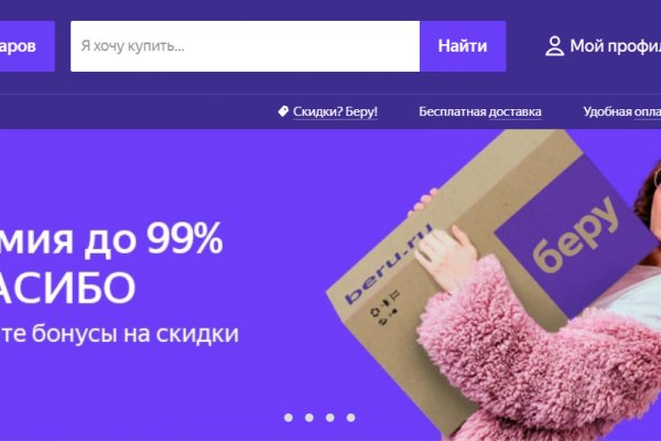 Кракен купить порошок krk market com