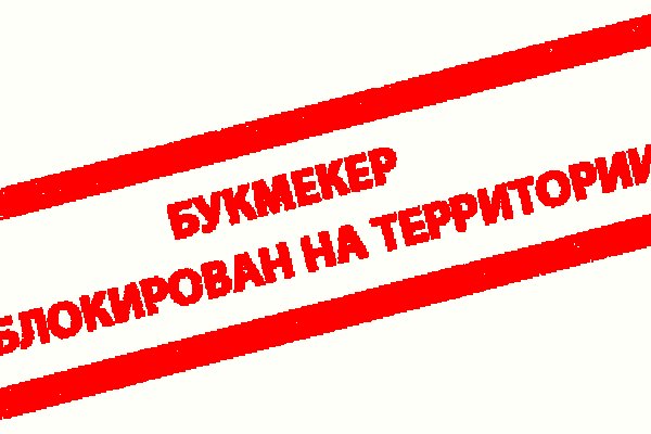 Как восстановить аккаунт на кракене даркнет