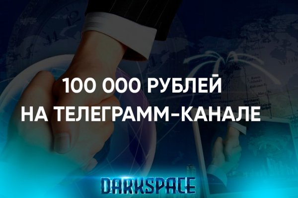 Кракен сайт работает