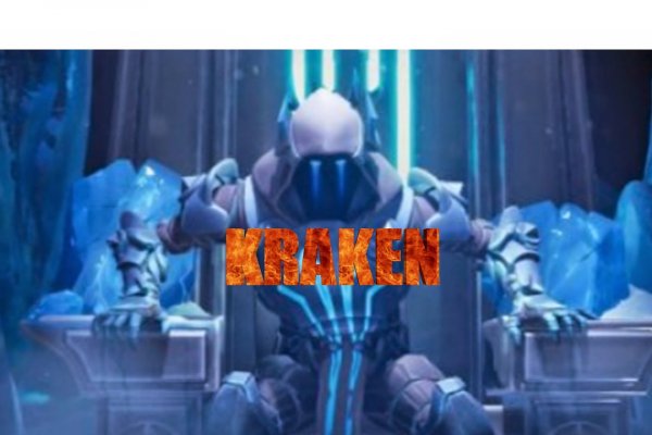 Kraken https