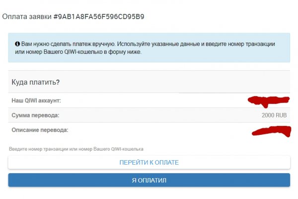 Kraken актуальное