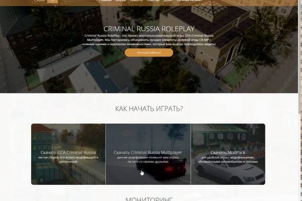 Зайти на кракен без тора