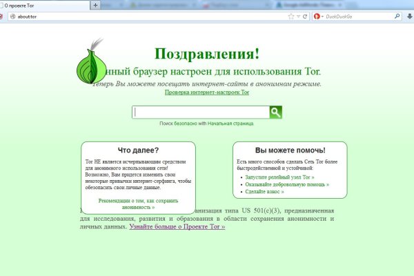Как зайти на кракен дарк
