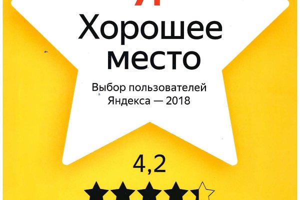 Кракен маркет зайти