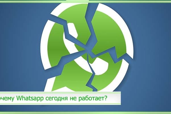 Ссылки даркнета