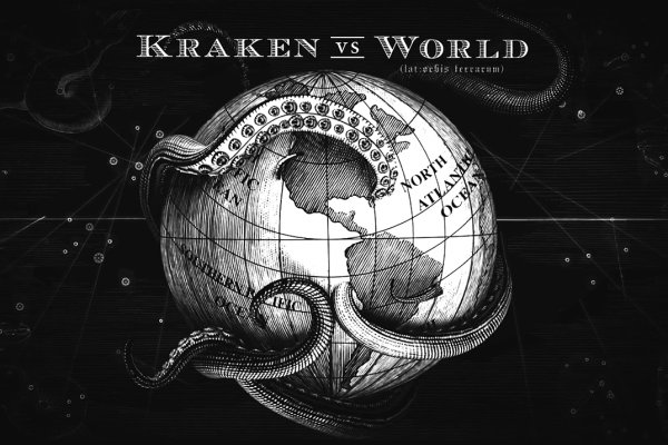 Kraken 4