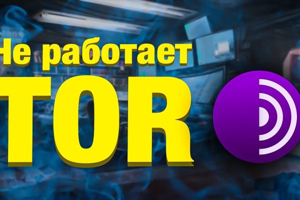 Кракен как войти