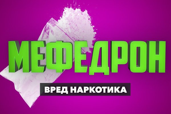 Кракен маркетплейс что там продают