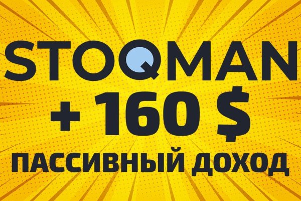 Даркнет заказ