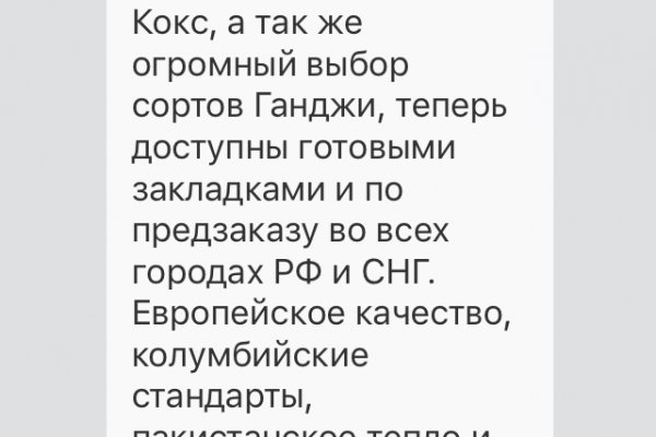 Почему сегодня не работает площадка кракен