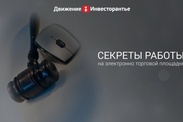 Кракен ссылка 25