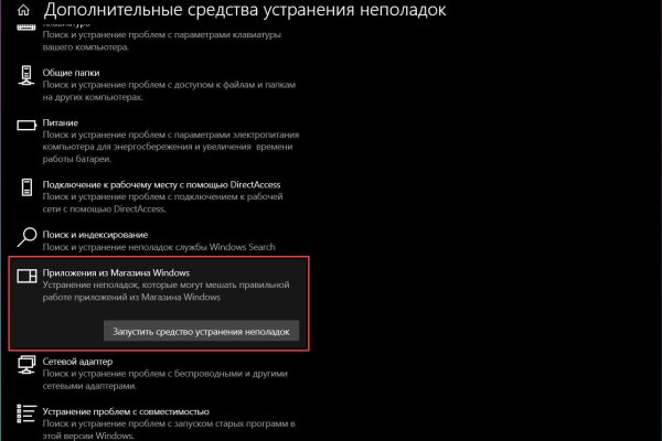 Кракен клирнет