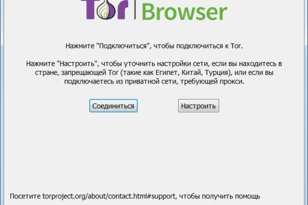 Как найти актуальную ссылку на кракен