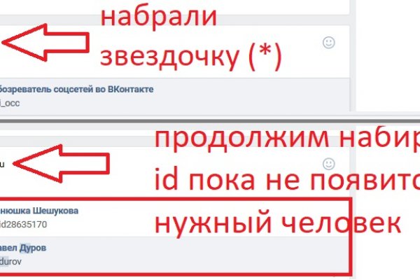 Гидра альтернатива