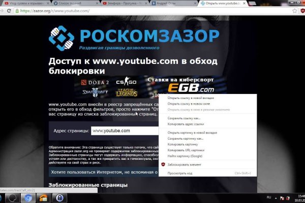 Ссылки для даркнета