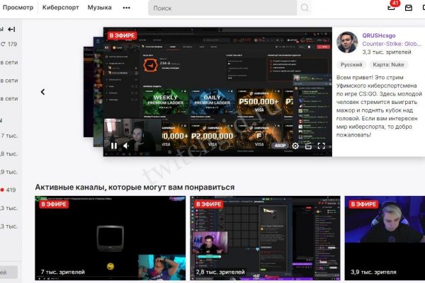 Darknet как войти