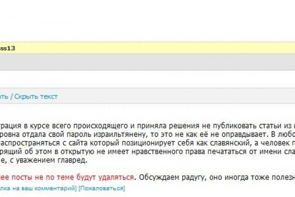 Кракен это современный даркнет маркетплейс