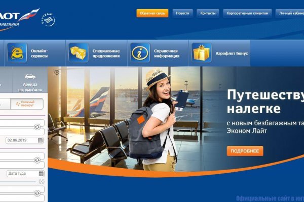 Войти в кракен