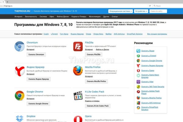 Рабочий сайт kraken
