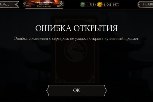 Kraken krn