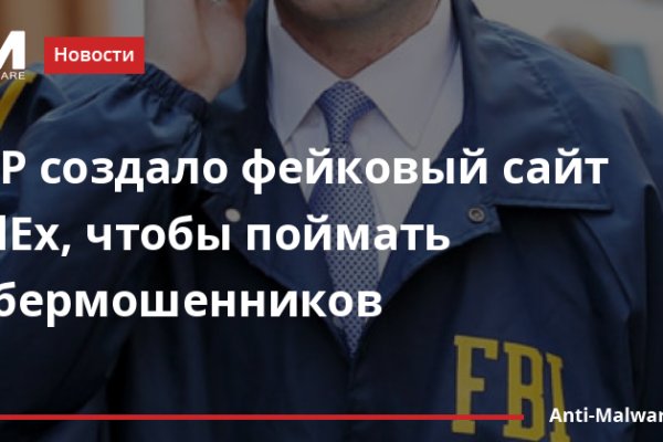 Ссылки тор браузер