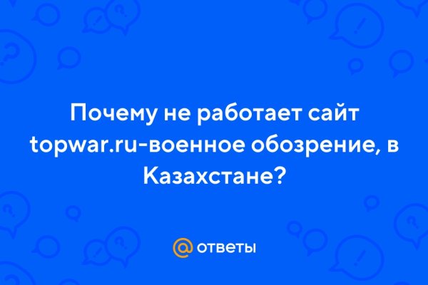 Кракен ссылка замена